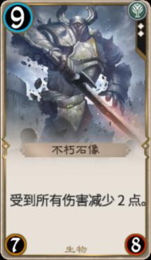进击的战神