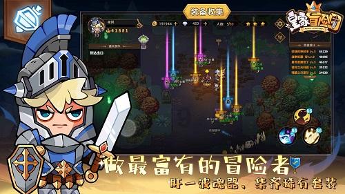 方程式飙车